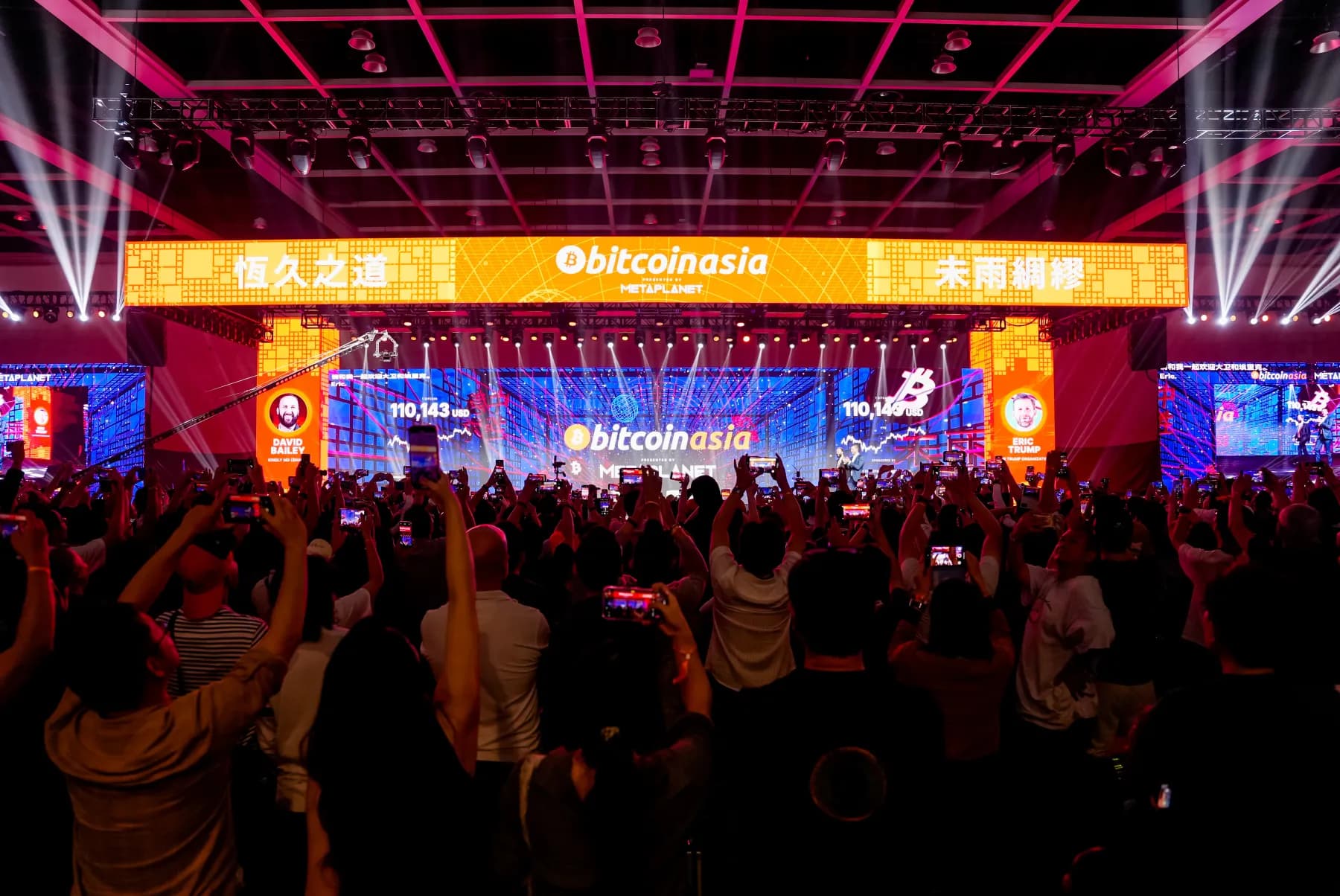 Bitcoin Asia conference — Genesis Stage